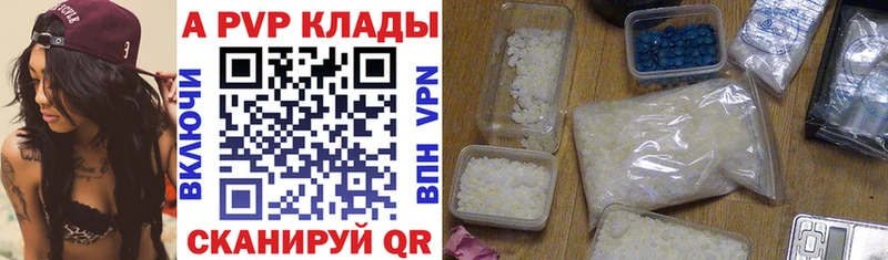 APVP СК КРИС  где найти   Чистополь 