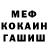 Первитин пудра Ali Games