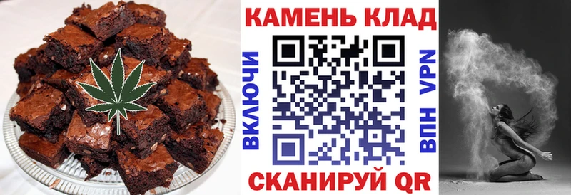 Еда ТГК конопля Чистополь