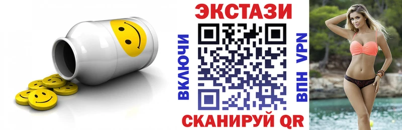 ЭКСТАЗИ mix  даркнет наркотические препараты  Чистополь 