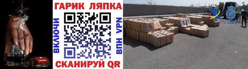 купить наркотики сайты  Чистополь  Гашиш VHQ 
