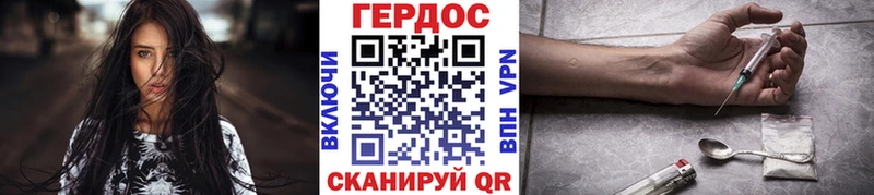 мега ONION  Чистополь  ГЕРОИН VHQ 