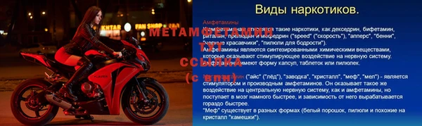 кристаллы Балахна