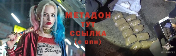 кристаллы Балахна