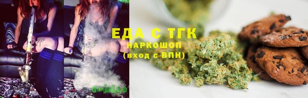 кристаллы Балахна