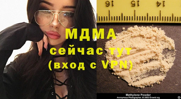 меф VHQ Балабаново