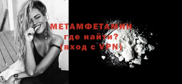 меф VHQ Балабаново