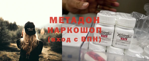 кристаллы Балахна