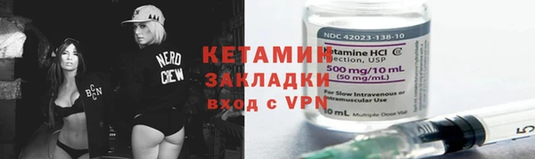 меф VHQ Балабаново