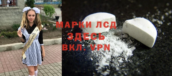 кристаллы Балахна