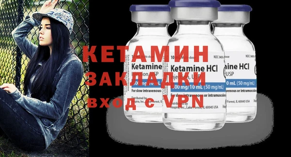 кристаллы Балахна
