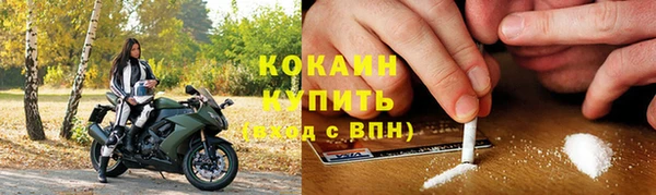 героин Лихославль