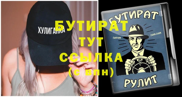 mix Баксан