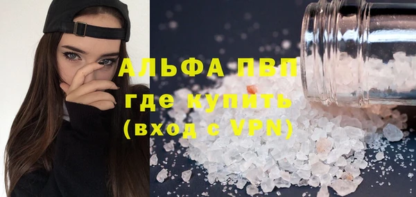 меф VHQ Балабаново