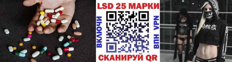 LSD-25 экстази кислота  нарко площадка наркотические препараты  Чистополь 