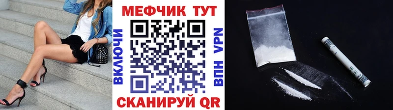 МЯУ-МЯУ мука  закладка  Чистополь 