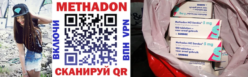 ссылка на мегу рабочий сайт  Чистополь  Метадон methadone 