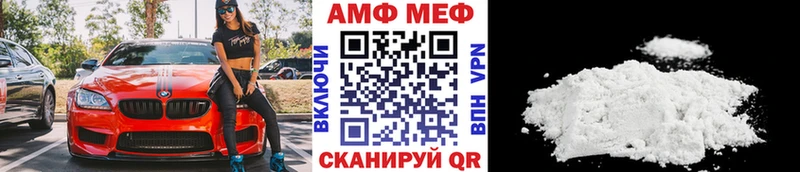 как найти закладки  Чистополь  МЕТАМФЕТАМИН винт 