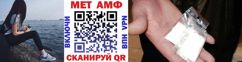 Первитин кристалл Чистополь