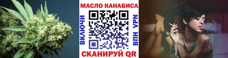 даркнет сайт  Чистополь  ТГК THC oil 